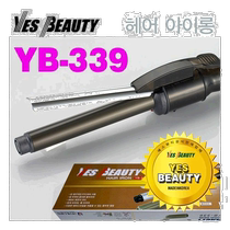 Korea Direct Mail Yes Beauty Volume Hair Straightener Accessories YES BEAUTY] Hair Clip YB-339 Volume