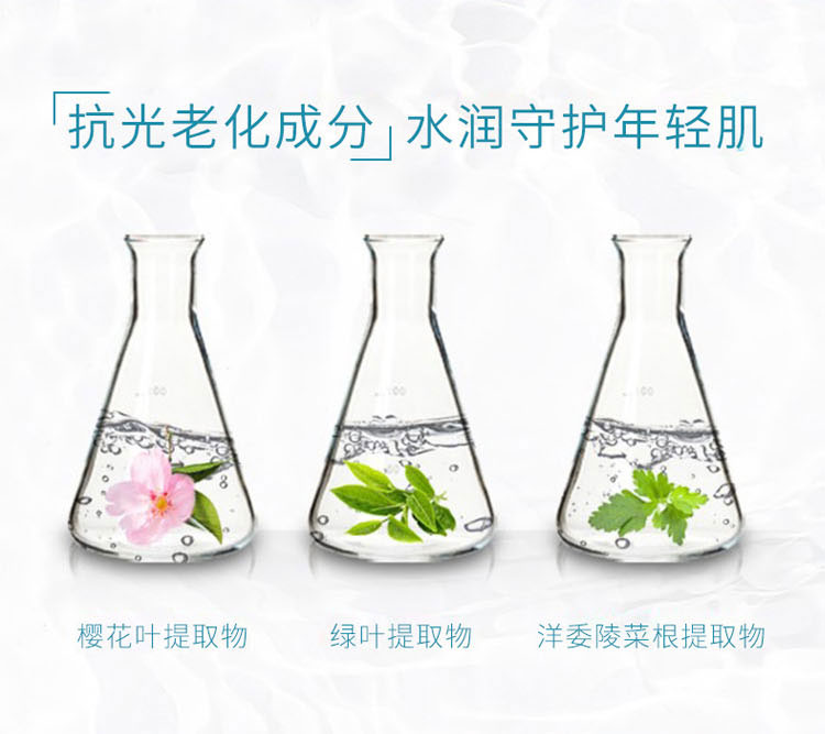 安热沙 宝可梦限量款 小金瓶防晒霜 60ml 图4