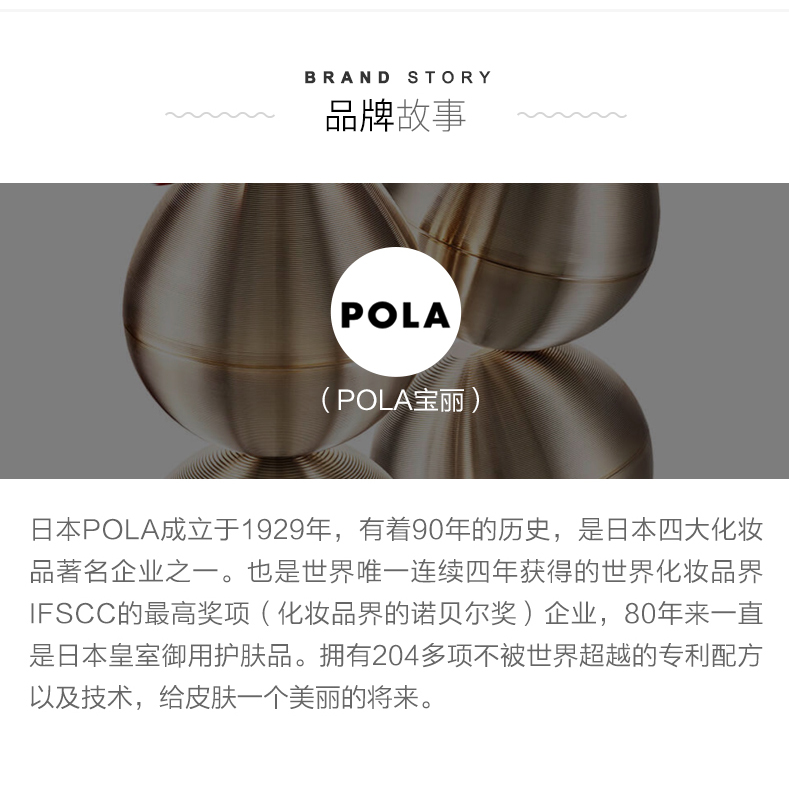 【日本直郵】POLA寶麗 黑BA抗老抗糖化洗面乳潔面100g 景甜推薦