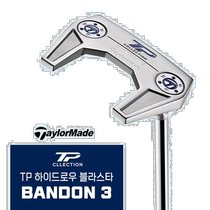 韩国直邮泰勒梅TP Hydro Blast BANDON 3 推杆