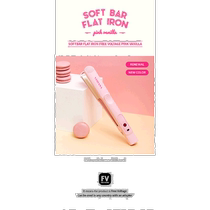 Korean direct mail Vodana curling hair straightener accessories soft stick straightener Free Bolt pink vanilla