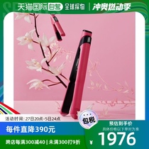 Korean direct mail GLAMPALM volume hair stick 5002837306 GP202T (medium)