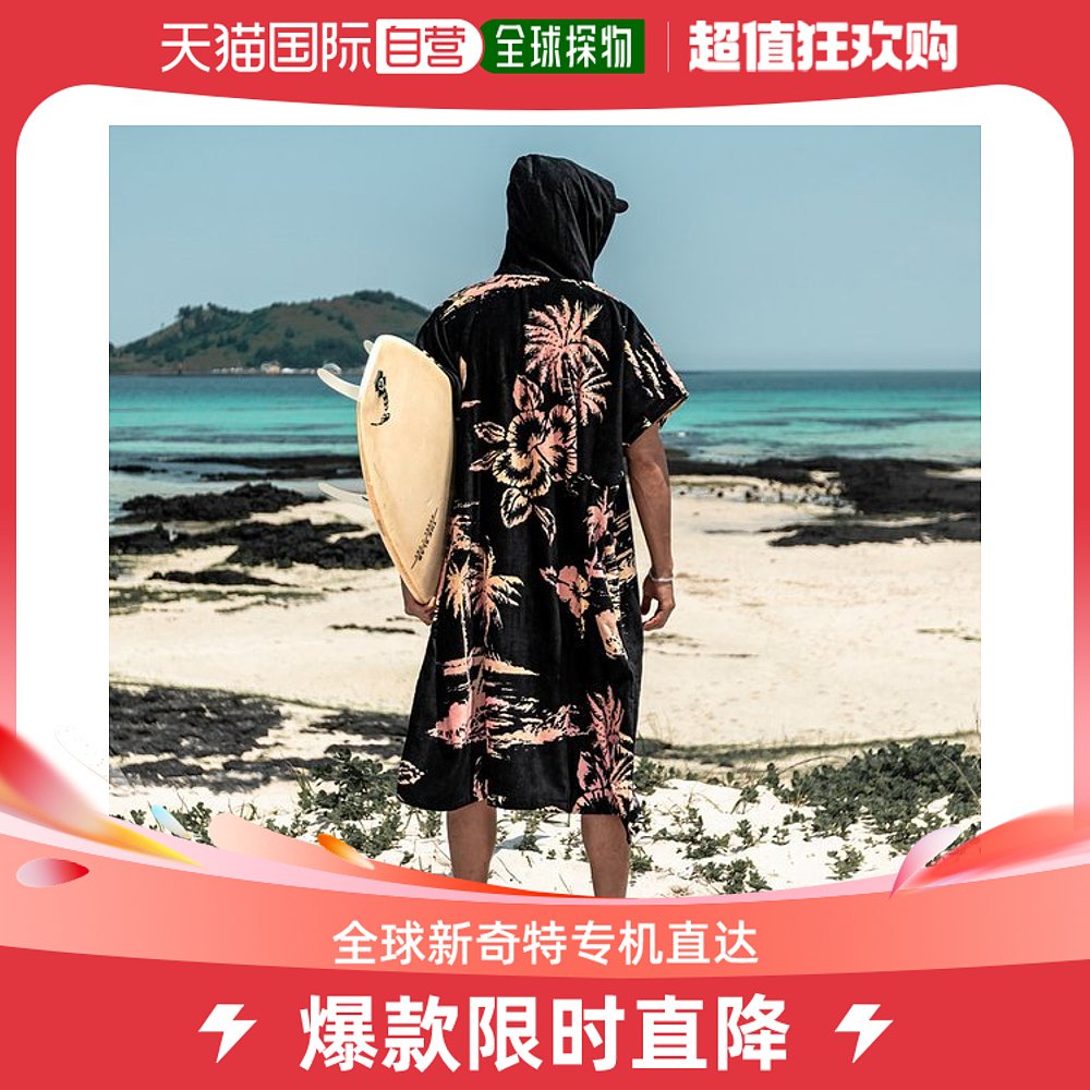 South Korea Direct Mail Quicksilver Sports Towel Fast Silver hat cape QS1767KAT-Taobao