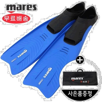 Korean direct mail Mares more swimming equipment horse slippers 12158z sports