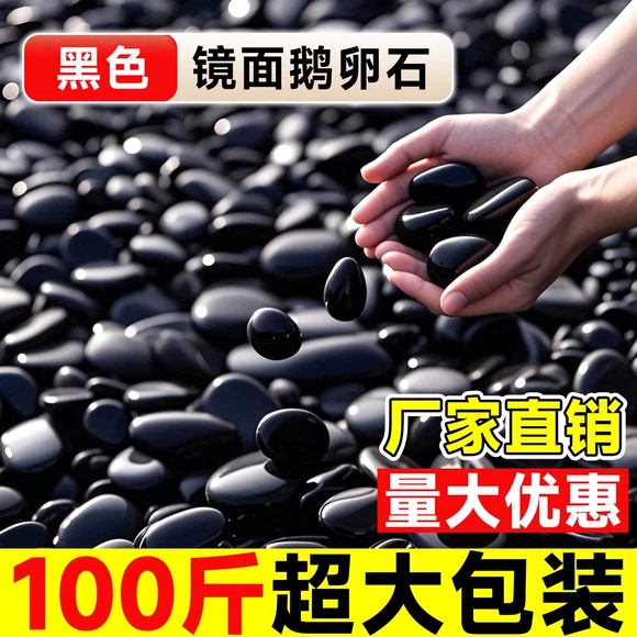 50kg Black Pebbles of Various Sizes, Black Stones for Courtyard Paving, Garden Landscaping, Natural Rain Flower Stones, Raw Stones 50kg Black Pebbles of Various Sizes, Black Stones for Courtyard Paving, Garden Landscaping, Natural Rain Flower Stones, Raw Stones