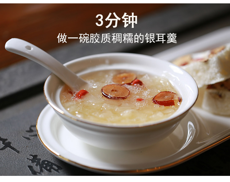 全好 红枣枸杞银耳羹 冲泡速食 15克*7包 图4