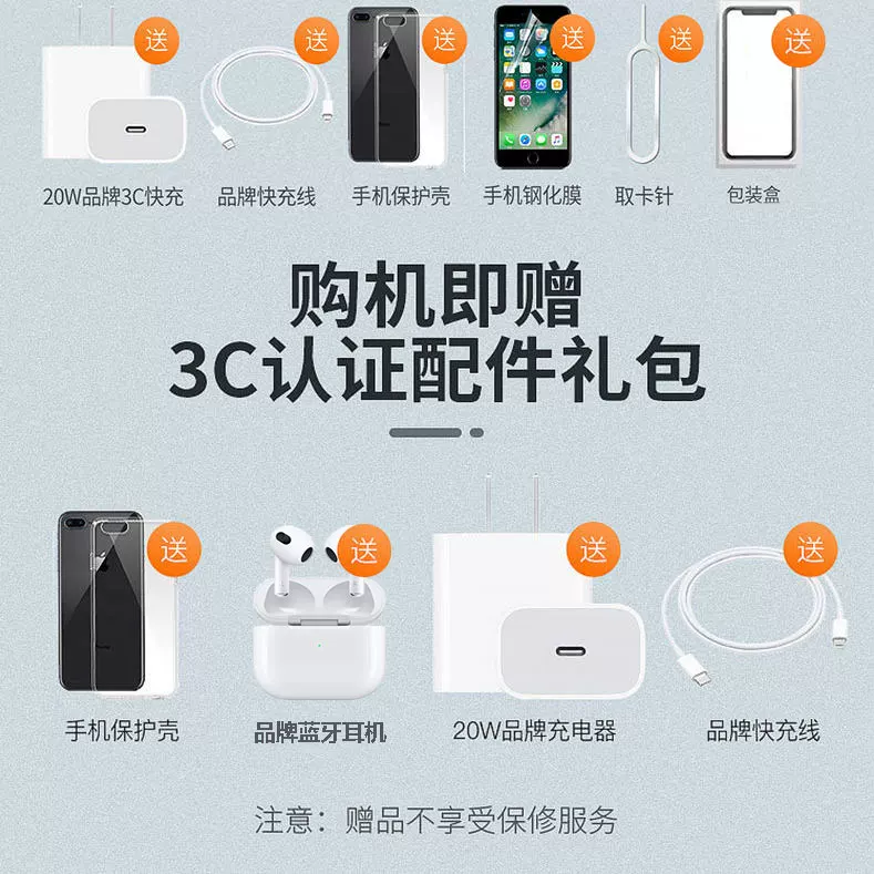 Apple, iPhone 13, iPhone 14, iPhone 15, мобильный телефон, iphone, 15шт, 15plus, 5G