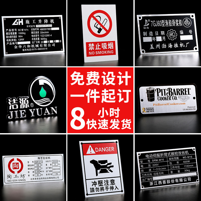 Купить Табличка с именем алюминий Карта стандарт машина машины ...