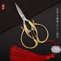 Лебедвое золото (доставка SU)