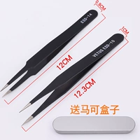 Черный 10 черный 14 Отправить коробку Magou