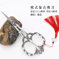 Ретро -сливовый цвет серебро