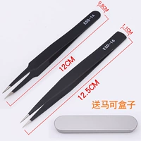 Черный 14 черный 16 дает коробку Massache