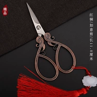 Ruyi Red Copper (доставка SU)