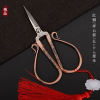 Сянген Красная медь (доставка SU)