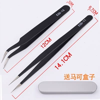 Черный 11 черный 15 дает коробку Magou