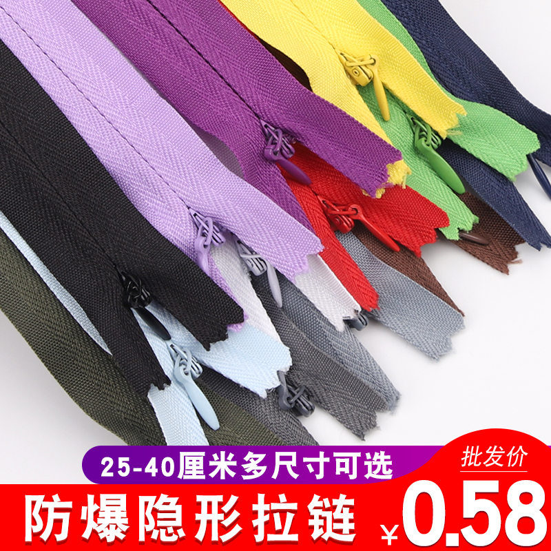 Stealth zipper cloth with pillow dress back pants side chain 3 dark zip skirt diy25cm