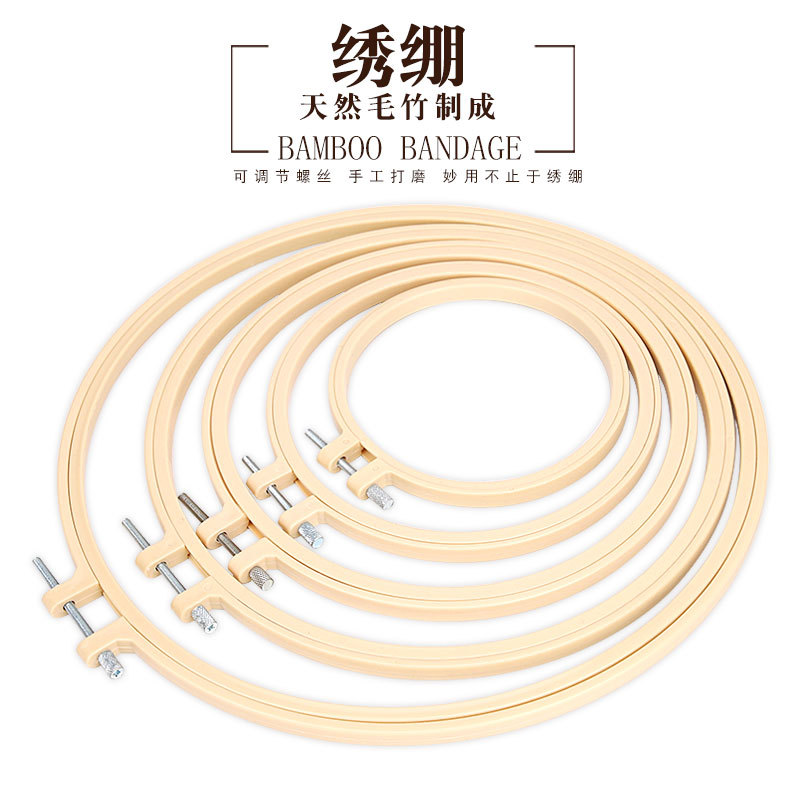 Cross-Stitch Frame Embroidery Hoop Fixed Ring Frame Embroidery Stand Bamboo Hoop Handheld Embroidery Stand