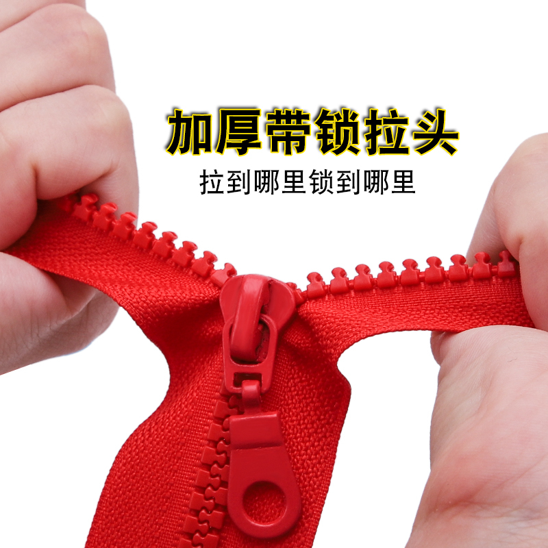 No. 5 Resin Double-Ended Zipper for down Jackets, Long Zipper Accessories for Children's Sleeping Bags, Two-Way Double-Opening Zipper Head
