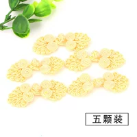 Ярко -желтый (пять нарядов)