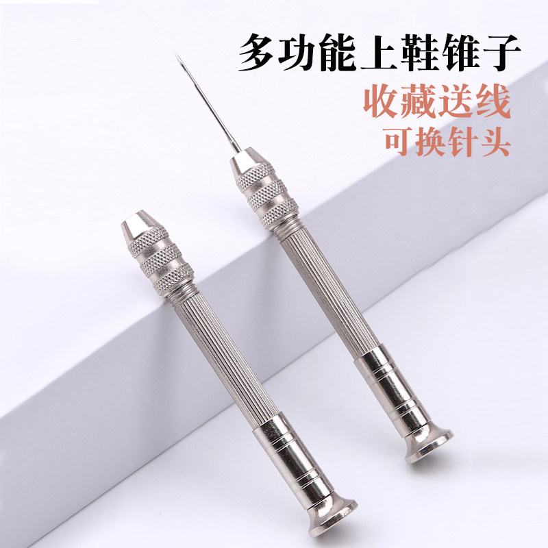 Upper Shoes Special Stainless Steel Cone Complement Shoes Tool Crochet Hook Needle Home Repair Shoes Theiner Hand Full Steel Na Sole Hook Needle