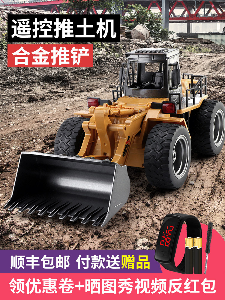 Huina large alloy remote control stacker children's bulldozer Loader four wheel drive dump truck toy engineering car for boys