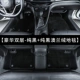 Deluxe Double-Pure Black+Pure Black Australian Poon Carpet