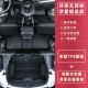 Single -Layer Foot Pad+Pure Black Full Crown Trunk Trunk Bad (порог упаковки)