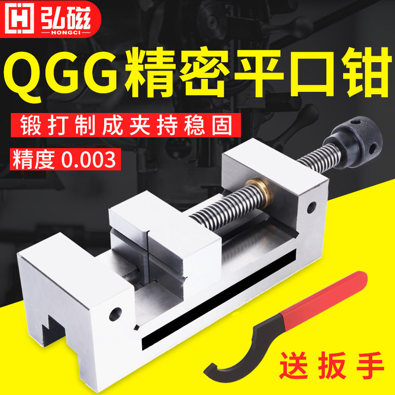 QGG High precision small grinding machine CNC drilling milling machine manual flat angle clamp 2 - 8 inch clamp