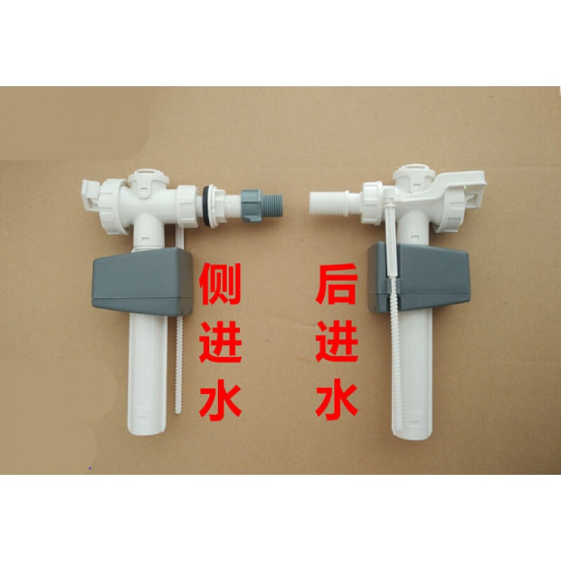 Toilet tank accessories Side entry and rear entry toilet accessories Toilet accessories inlet valve water dispenser