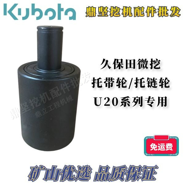 Micro Digging for a long time Po field 20 25 Entrusted With Wheel sprockets U20 Entrusted With Wheel Accessories