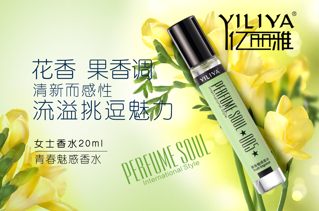 Elegance Hương thơm tươi mát và lâu dài của nước hoa sinh viên tự nhiên và nước hoa trái cây nước hoa nam và nữ nước hoa coco