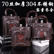 Thickened 304 stainless steel wine bottle outdoor portable kettle flat wine set 304 steel 70 wire upgraded and thickened by about half