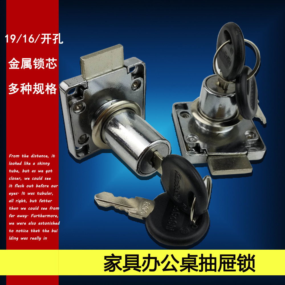 Desk Drawer Lock Cabinet Lock Home Cabinet Door Lock Wardrobe Lock Lengthening Furniture Bedside Lock Steady File Cabinet Lock