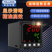 Feng Control high precision digital display table temperature and pressure liquid level signal input alarm 485 communication distribution thermostat instrument