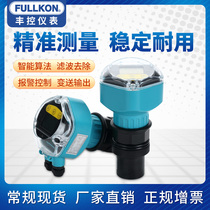 One-piece ultrasonic level meter sensor non-contact anti-corrosion split 4-20mA485 level water level meter