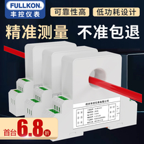 AC current transmitter 4-20mA module 5A DC voltage power perforated 485 Hall Current Sensor