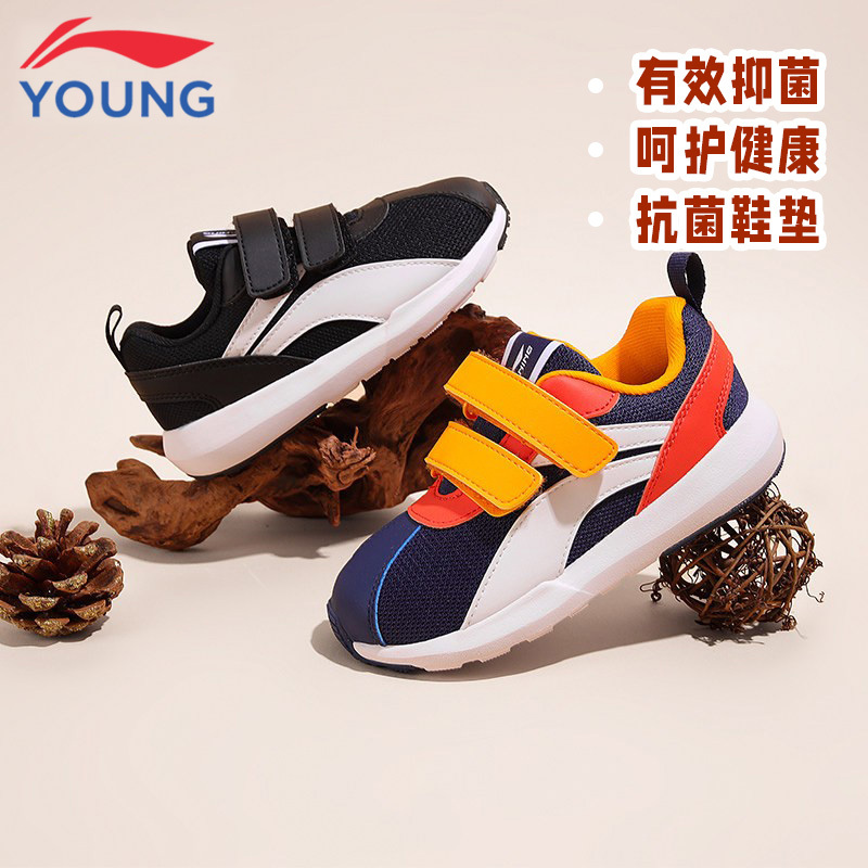 Li-Ning Children's Shoes, Kids' Sneakers for Boys and Girls, New Autumn 2026 Model, Velcro Lightweight Casual Shoes, Little Forrest Gump Shoes