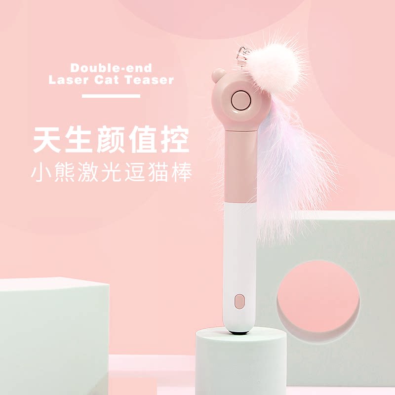 Cat living laser teasing cat with telescopic long rod feather fishing bar replacement head resistant to biting upscale kitty toy