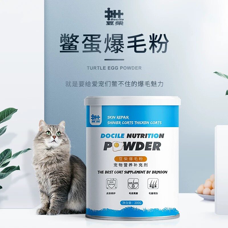 豆柴鳖蛋爆毛粉猫咪美毛发腮保护皮肤增强免疫减少掉毛增加毛量