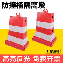 Isolation pier Anti-collision bucket fence Traffic safety warning fence Reflective fence Highway road construction barricade pile