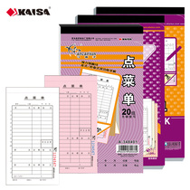 (A la Carte Menu)Caesar Archer Restaurant Restaurant Restaurant Restaurant Triple menu Barbecue wine list Carbonless copy menu book A la carte record book