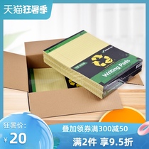 kaisa Yellow white American shoot paper A4 draft paper American up and down horizontal grid line notebook size size full box notepad Office learning to play grass calculus students