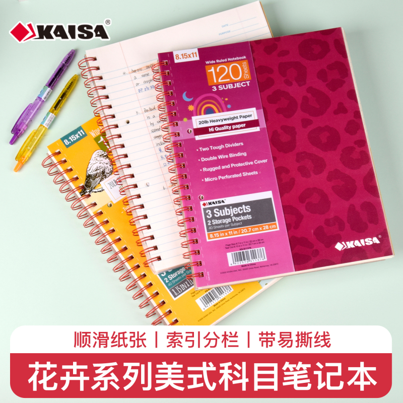 Kaisa American-Style Notebook, Thick Spiral-Bound A4 Notebook, High-Quality Subject-Specific Notebook, English Vocabulary Notebook for College Students and Graduate Exam Preparation, Ins-Style Lined Large Notebook, Tearable Loose-Leaf Error Correction Notebook