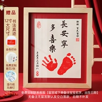 FULU (DUO XILE) 12-дюймовый сплошной обновление модели без модели модели модели