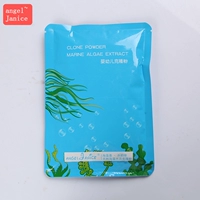 100 г клонированного порошка*2 мешка