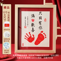 Любовь (полная радости) 12-дюймовая сплошная древесина без обновлений.