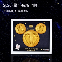 12 дюймов [звезда имеет костюм для крысы] (0-1 лет и как руки, так и ноги)