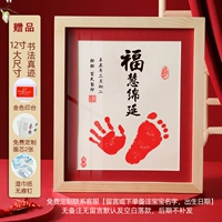 (Fuhui) 12-дюймовая настройка модели с твердым деревом модели