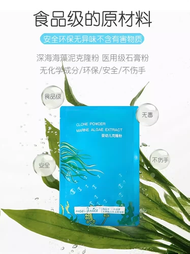 Детская хваталка, масло для ног, детский трехмерный памятный сувенир, в 3d формате, «сделай сам», подарок на день рождения