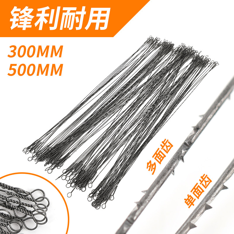 Shugong wire saw blade multi-functional pull flower saw manual wire saw curve multi-faceted tooth woodworking metal saw blade hacksaw frame